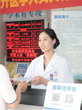 四川省生殖健康研究中心导医台