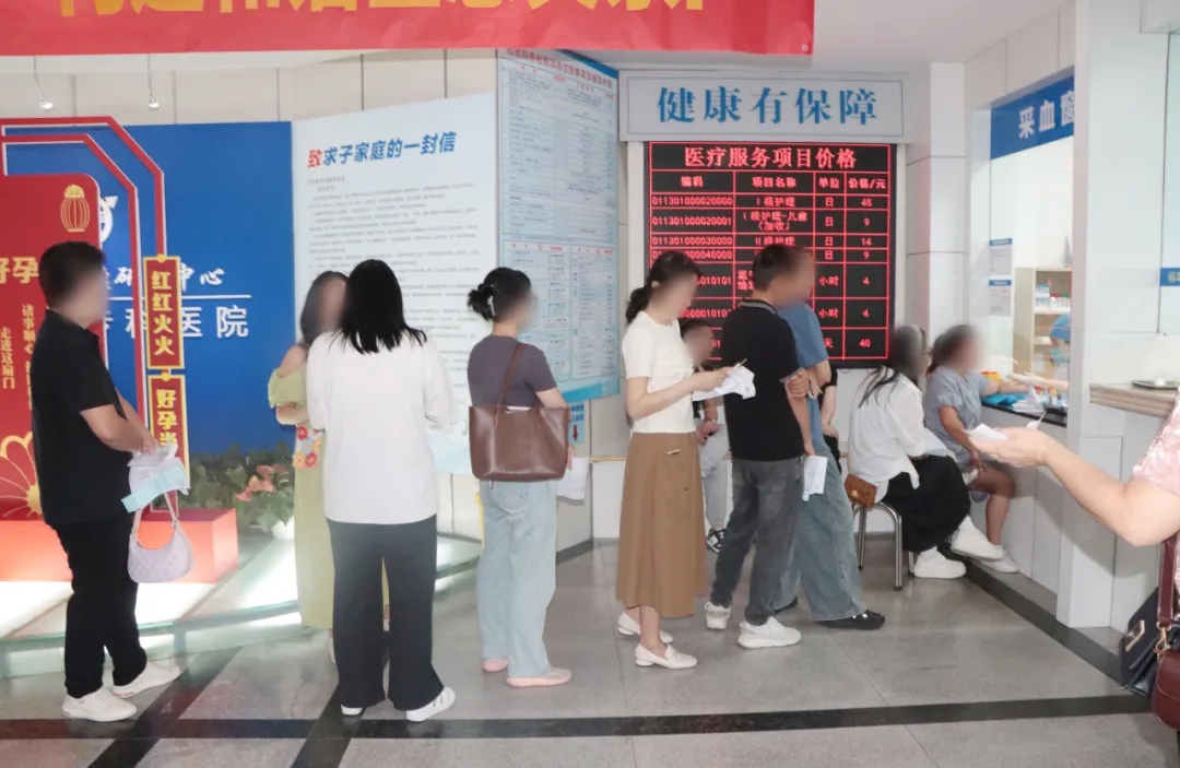 多项举措惠及患者，四川省生殖专科医院国庆迎就诊小高峰