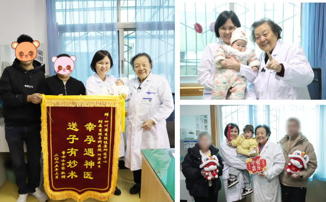 谢教授诊室送锦旗、报喜等合照