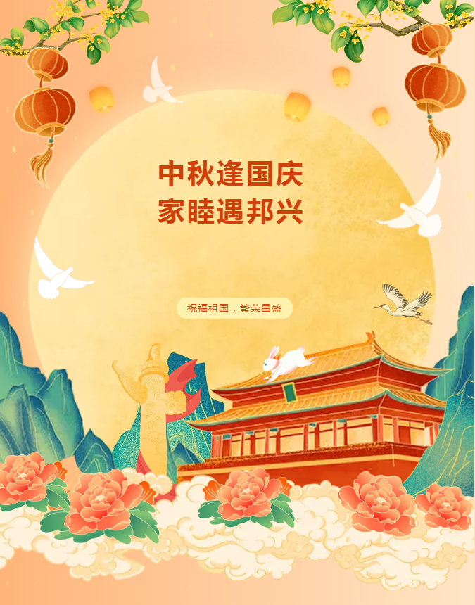 【四川省生殖专科医院】三甲专家看诊，挂号还免费？双节献礼+10月福利，这些惊喜与你有关~