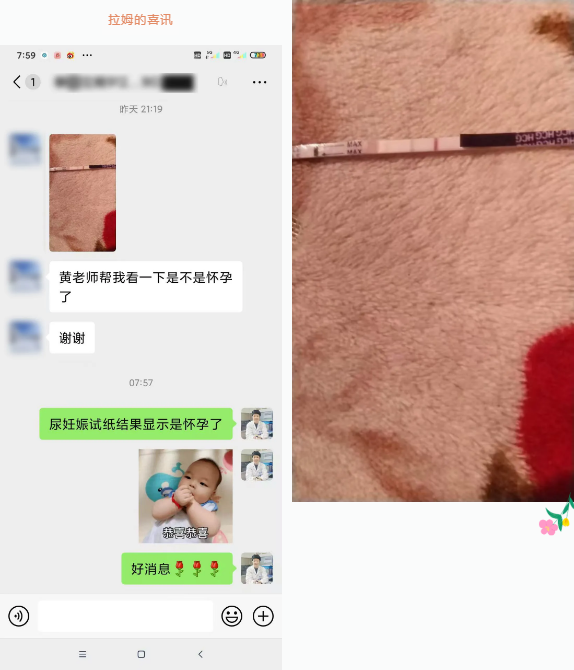 【成都不孕不育医院】怀上了！生了！故事里藏着她们的好孕通关秘籍