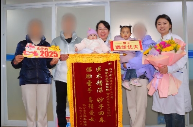成都不孕不育医院金凤平医生和宝妈一家人